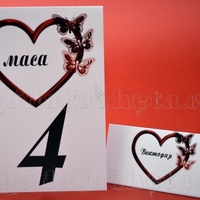 Тейбъл картичка за маса № 56