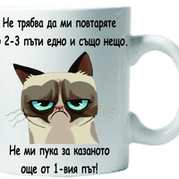 Керамична бяла чаша - Grumpy Cat 56