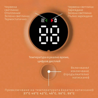 Безжичен подгревател за бебешко шише с дисплей и 6 температурни степени