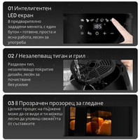 Здравословно пържене с горещ въздух Royalty Line RL-AF-5408