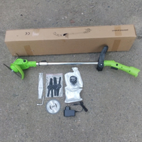 Акумулаторен тример 28V с две батерии 3000mAh