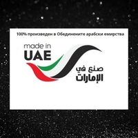 Оригинален арабски U N I S E X парфюм OUD AL JAHA by MANASIK, 100ML EAU DE PARFUM