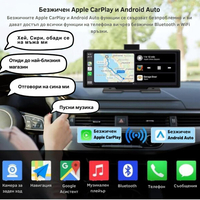 Мултимедия H605D-DVR CarPlay Android/iOS