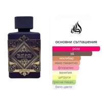 Lattafa Badee Al Oud For Glory EDP 100 ml
