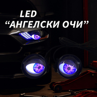 Комплект 3D LED очи, дневни светлини за автомобили