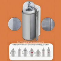 Безжичен подгревател за бебешко шише с дисплей и 6 температурни степени