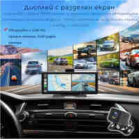 Мултимедия H605D-DVR CarPlay Android/iOS
