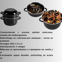 Емайлирана тенджера за миди 5 л, Ø22 см, за индукционни котлони