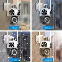 Външна Wi-Fi камера Lylu 12MP с интелигентно управление и нощно виждане