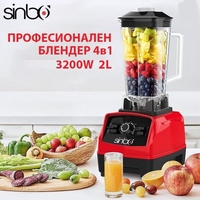 Професионален блендер Sinbo 4в1 – 2200W, 2L кана, дробене на лед и ядки