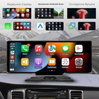 Мултимедия CarPlay Android/iOS Auto H105V 10.26