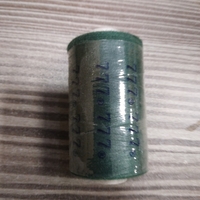 конец за шиене