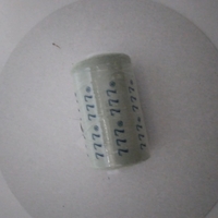 конец за шиене