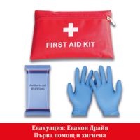 EVAQON DRIVE — Car evacuation Kit