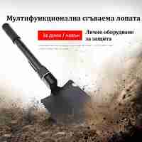 Комплект за евакуация 