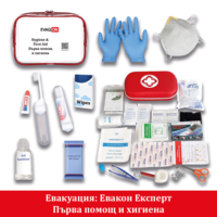 Комплект за евакуация - Евакон Експерт, за земетресения, пожари, войни, бедствия