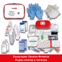 Комплект за евакуация за двама Евакон Фамилия за земетресения, пожари, войни, бедствия