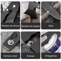 Мултифункционален инструмент брадва-чук-клещи
