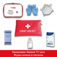Комплект за евакуация Евакон 72 часа, при земетресения, пожари, войни, бедствия