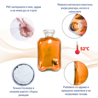 Мини грейка с мигновено затопляне за многократна употреба