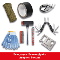 EVAQON DRIVE — Car evacuation Kit