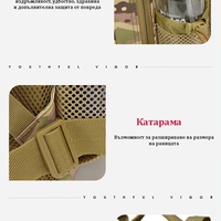 Тактическа раница камуфлаж 55L