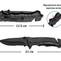 Сгъваем тактически нож
