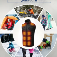 ЕЛЕК с 15 нагряващи зони - син, размер М