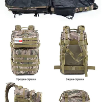 Личен комплект за евакуация 
