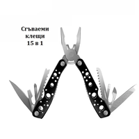 Комплект за евакуация 