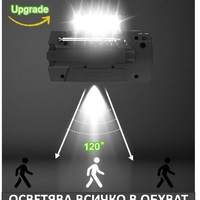 Многофункционално радио за спешни случаи EV-002
