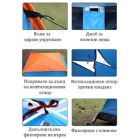 Автоматично разгъваща се палатка за 1-2 души
