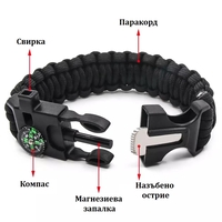 Мултифункционална гривна с паракорд и компас