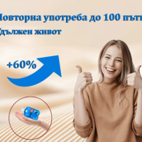 Мини грейка с мигновено затопляне за многократна употреба