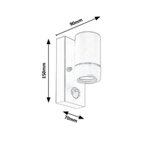 Външен аплик Medina с датчик за движение – минимален дизайн и практична функционалност