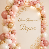 Надписи от фолио