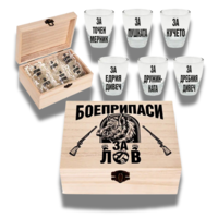 Комплект ловджийски шот чаши в дървена кутия