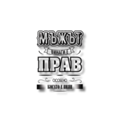 Подаръчен комплект с манерка 