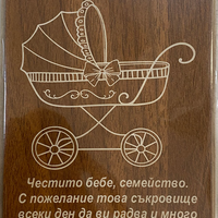 Дървена картичка за кръщене с крафт плик