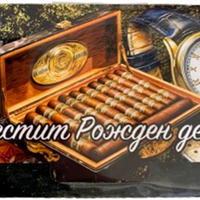Плик за пари с надпис 