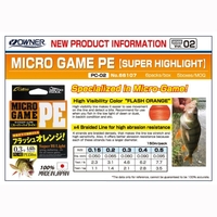 Плетено Влакно Owner Cultiva MICRO GAME x3 ORANGE - 150м