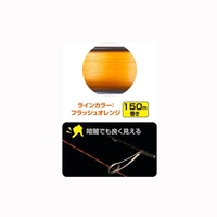 Плетено Влакно Owner Cultiva MICRO GAME x3 ORANGE - 150м