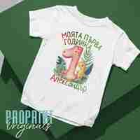 Детска тениска 