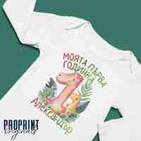 Детска тениска 