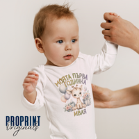 Детска тениска 