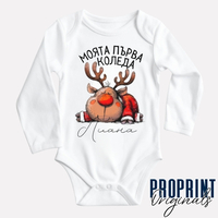 Бебешко боди 