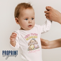 Бебешко боди 