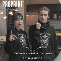 Комплект суичъри 