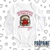 Бебешко боди за Св Валентин със таралеж