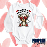 Детска Тениска 